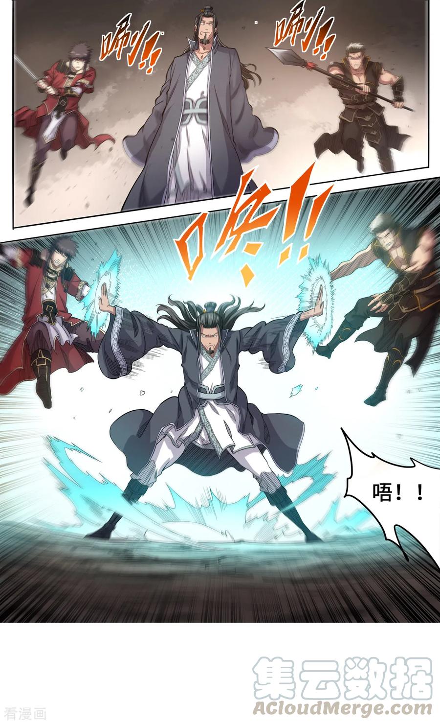 第171话 大闹刑堂4