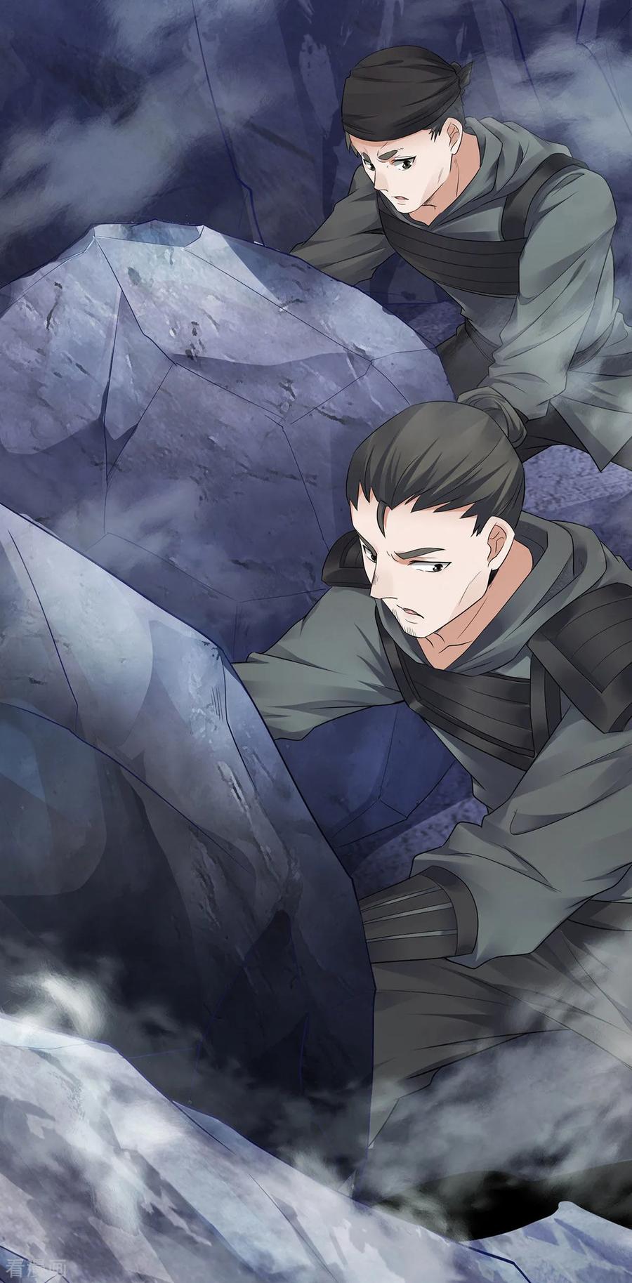 二季第26话 先宰了他！2