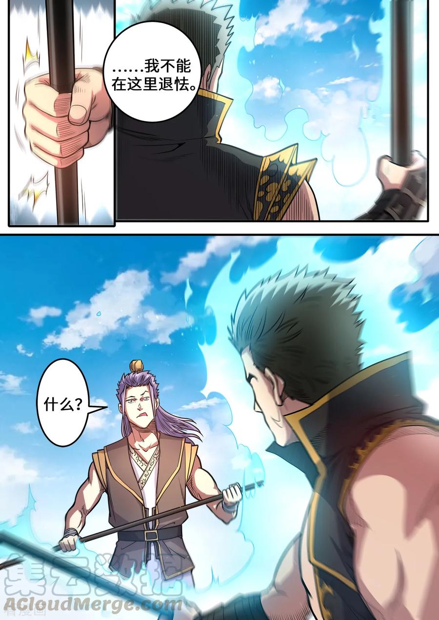 第178话 进则生退则死2