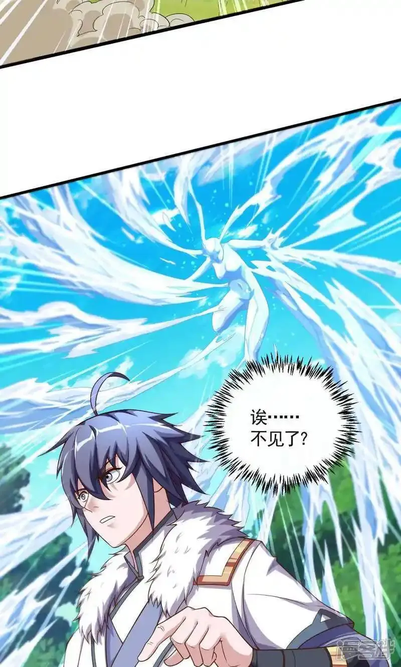 第2季第133话 四只中品狼皇4