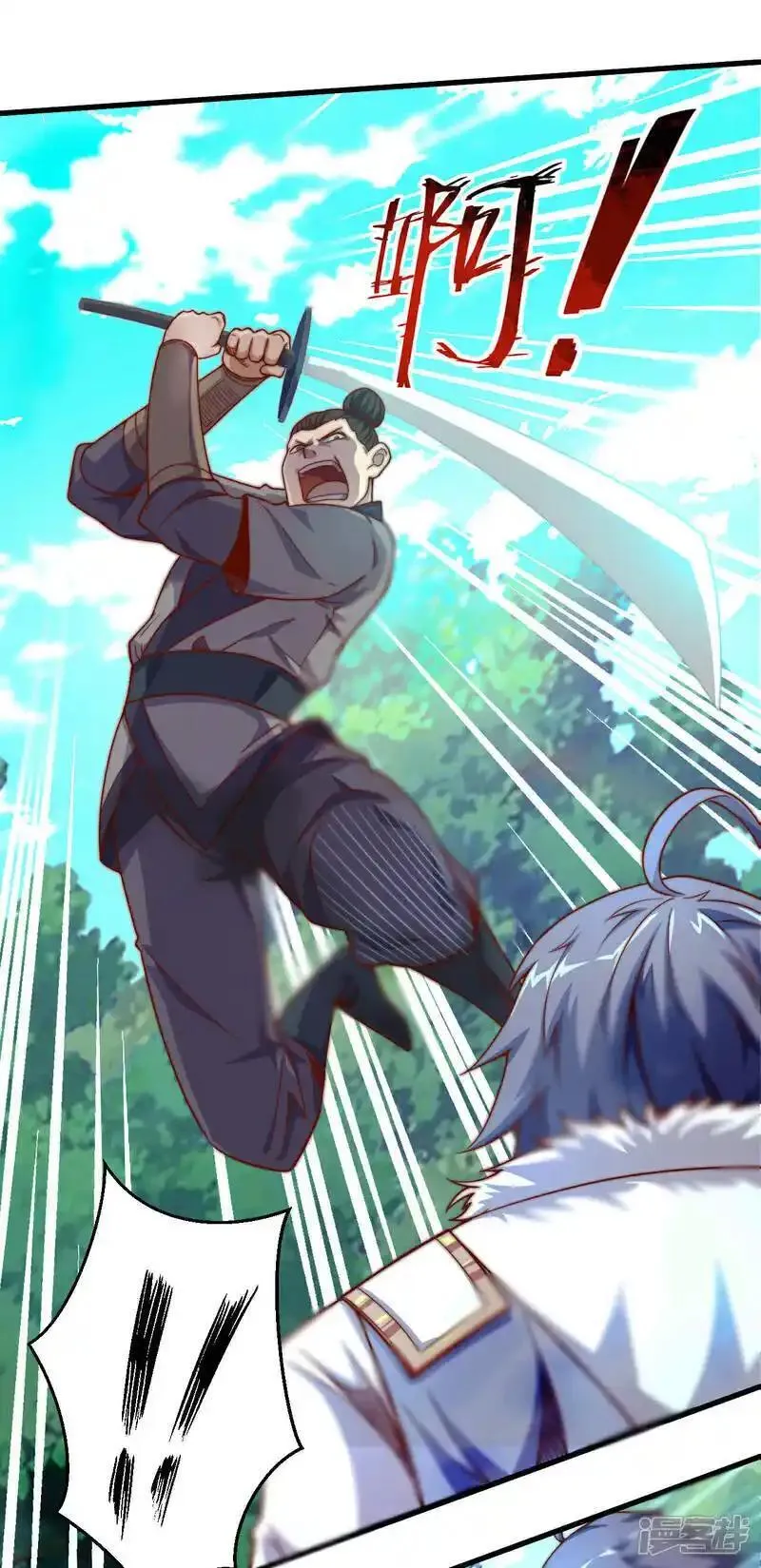 第2季第126话 黄花闺女2