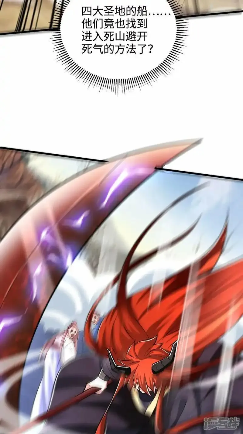 第2季第120话 天赋逆天，众人疯抢3