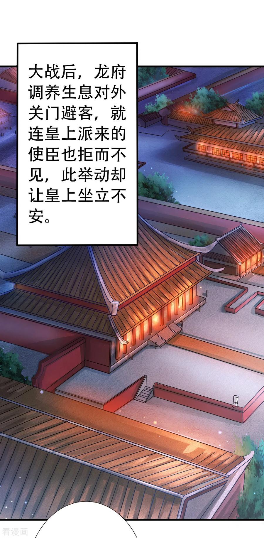 二季第63话 复仇者归来2