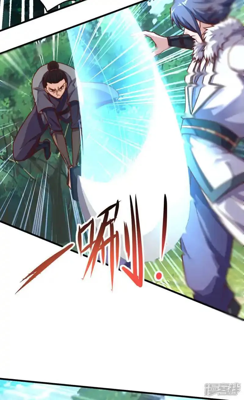 第2季第126话 黄花闺女3