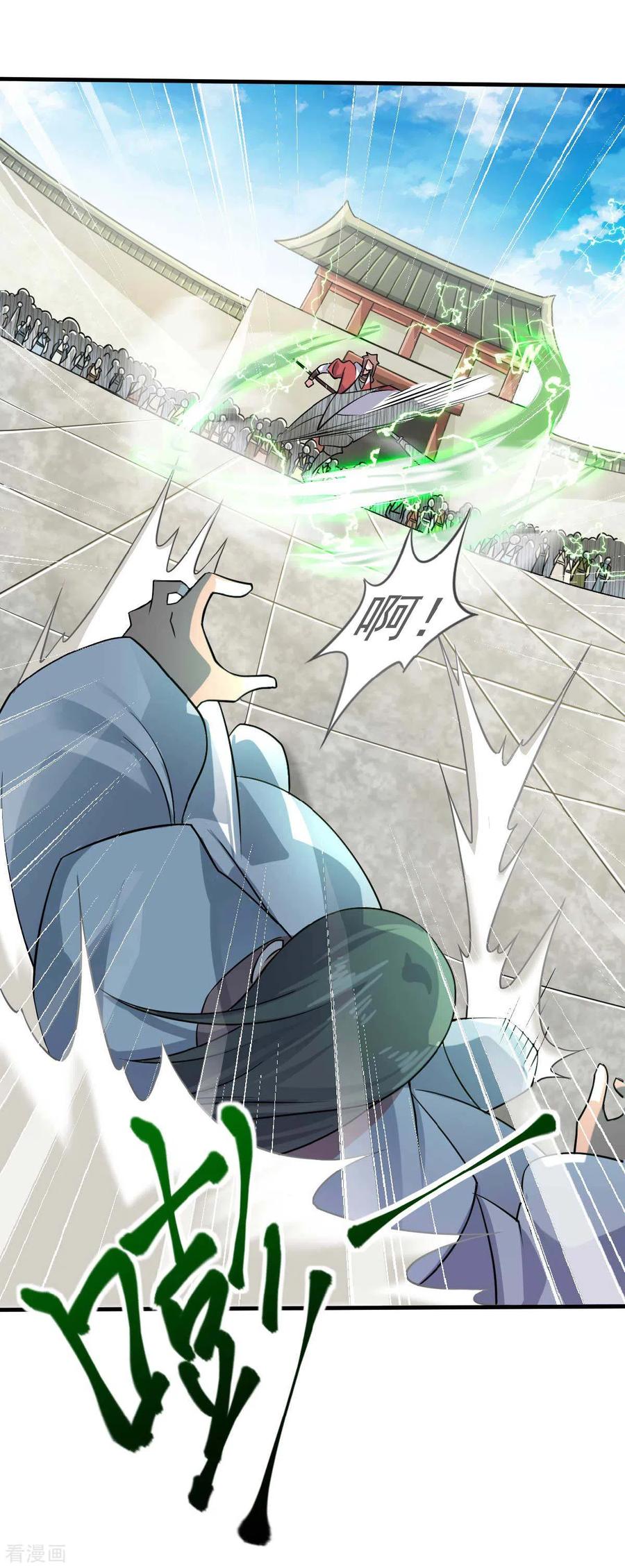 二季第44话 关二哥的骚操作4