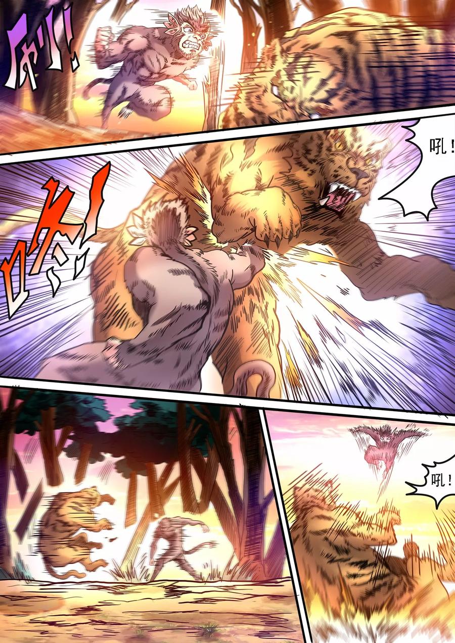 第80话 暴走的小六子3