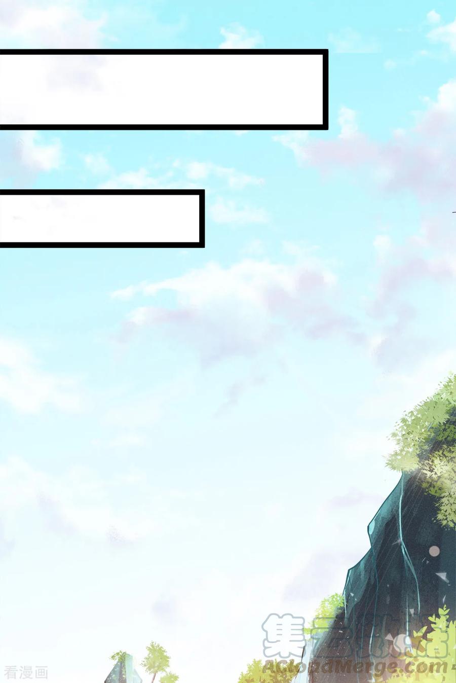 二季第30话 魔族进攻3