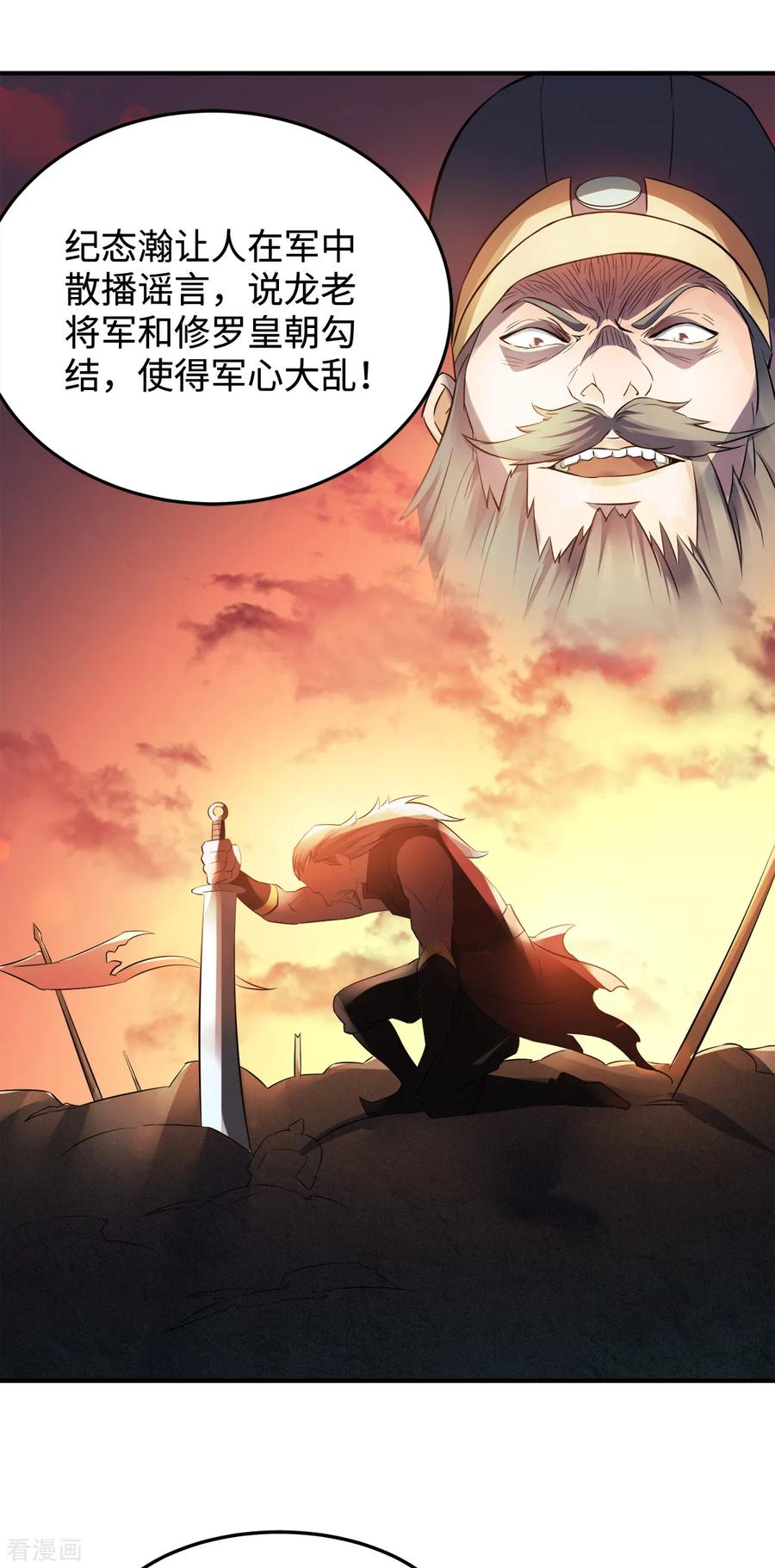 二季第13话 把你脑壳打扁2