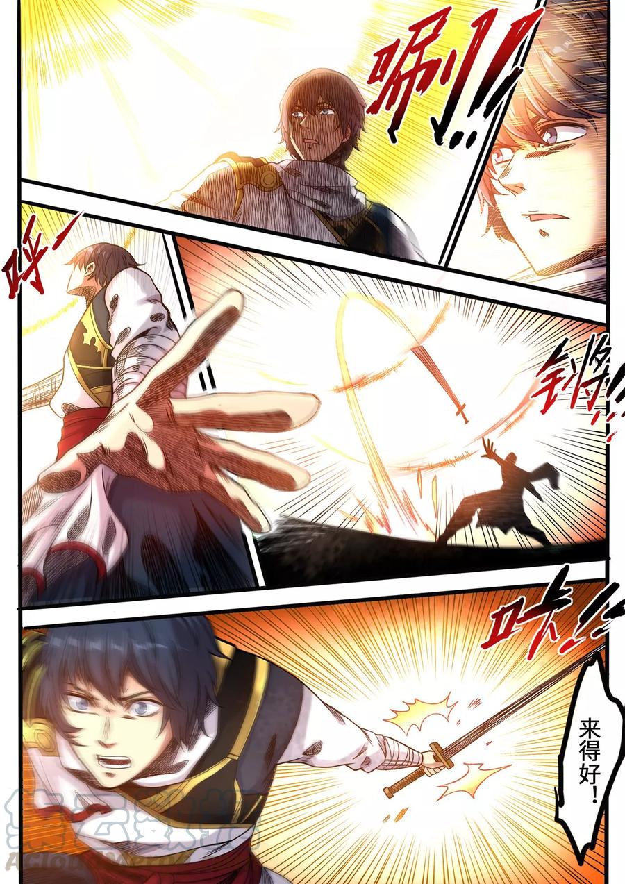 第103话 戏精的诞生0