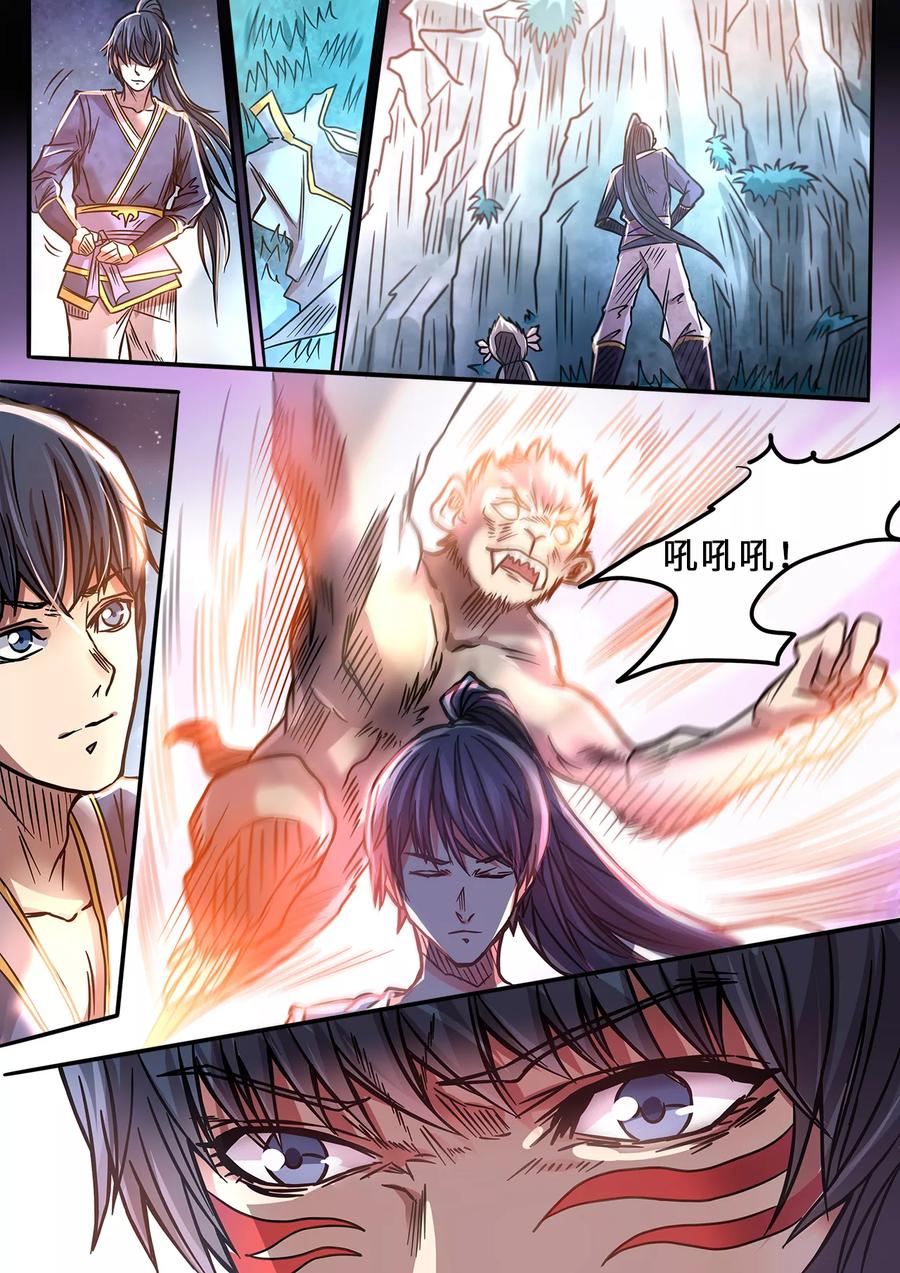 第88话 插进水帘洞1