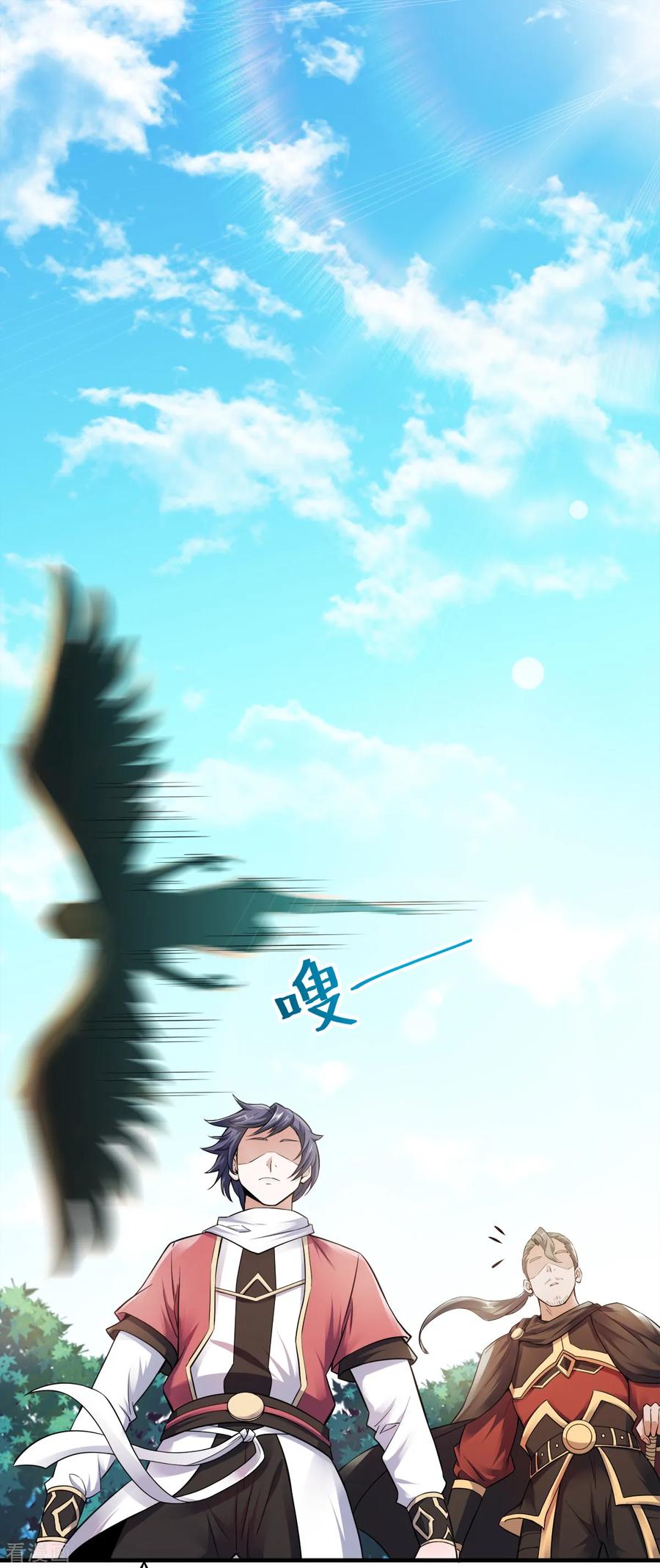 二季第7话 一枪爆头斩乱臣4