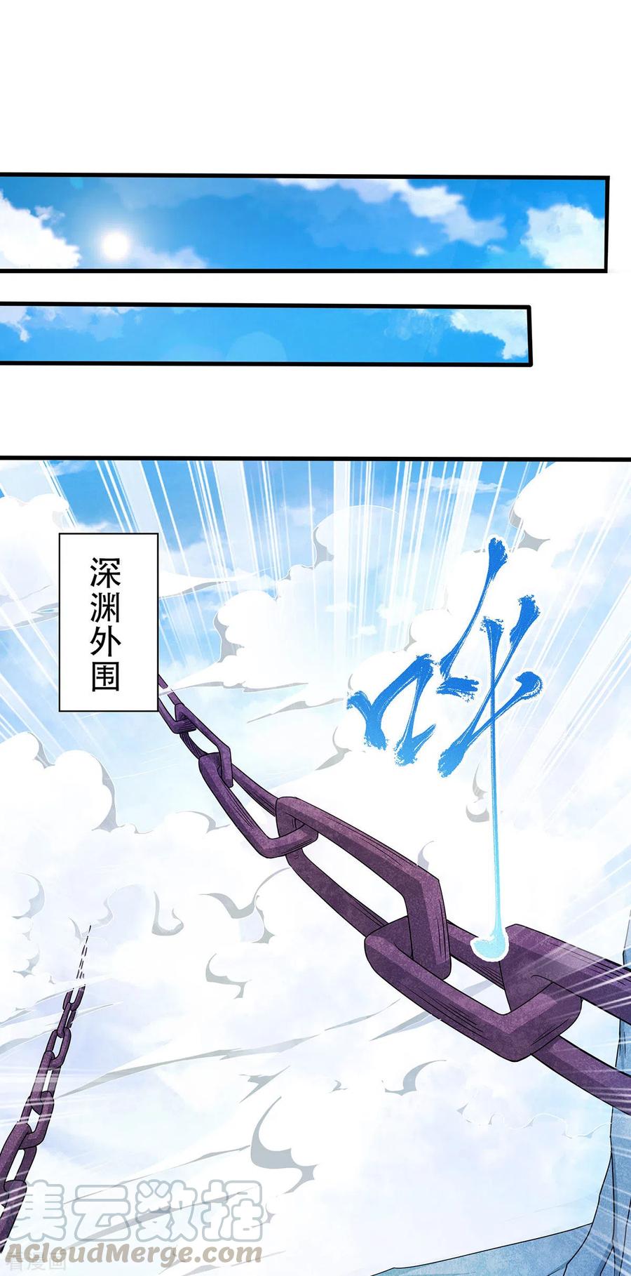 二季第91话 祖坛大战，天子镇魔2