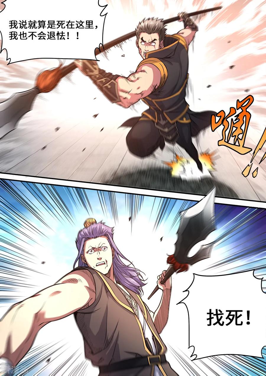 第178话 进则生退则死3