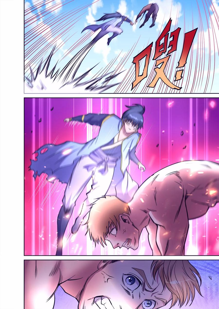 第44话 胜利之吻1