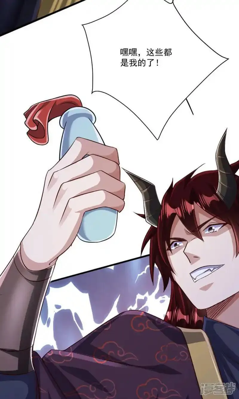 第2季第136话 柳暗花明，再入深渊3