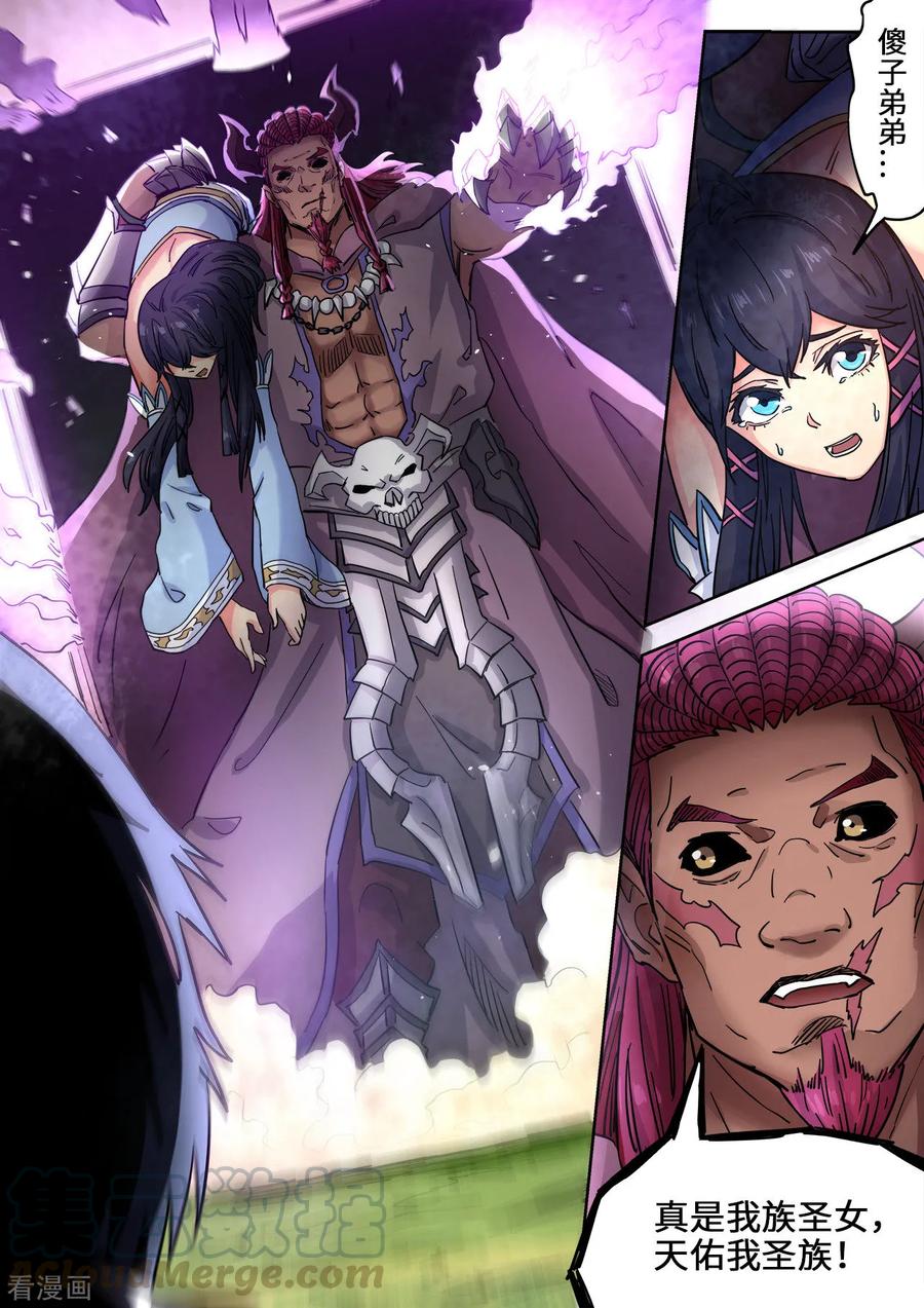 第112话 实力压制2