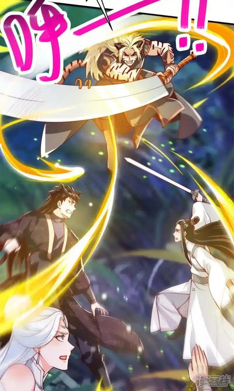 第2季第135话 厄难岭崖底爷爷受伤2