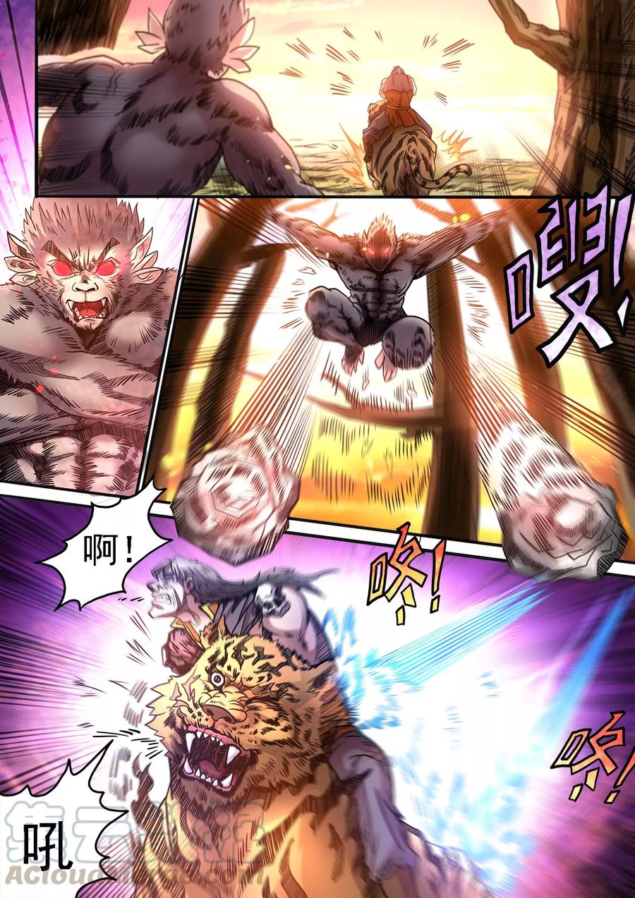 第80话 暴走的小六子0