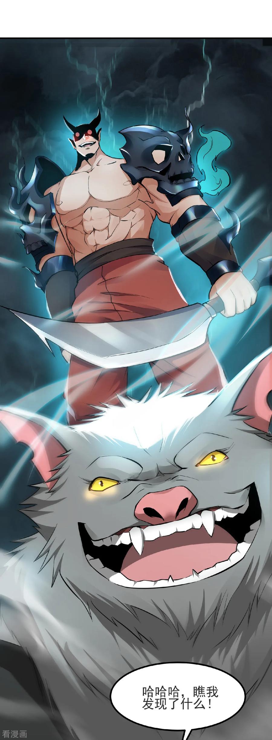 二季第24话 将士们！随我杀过去！2