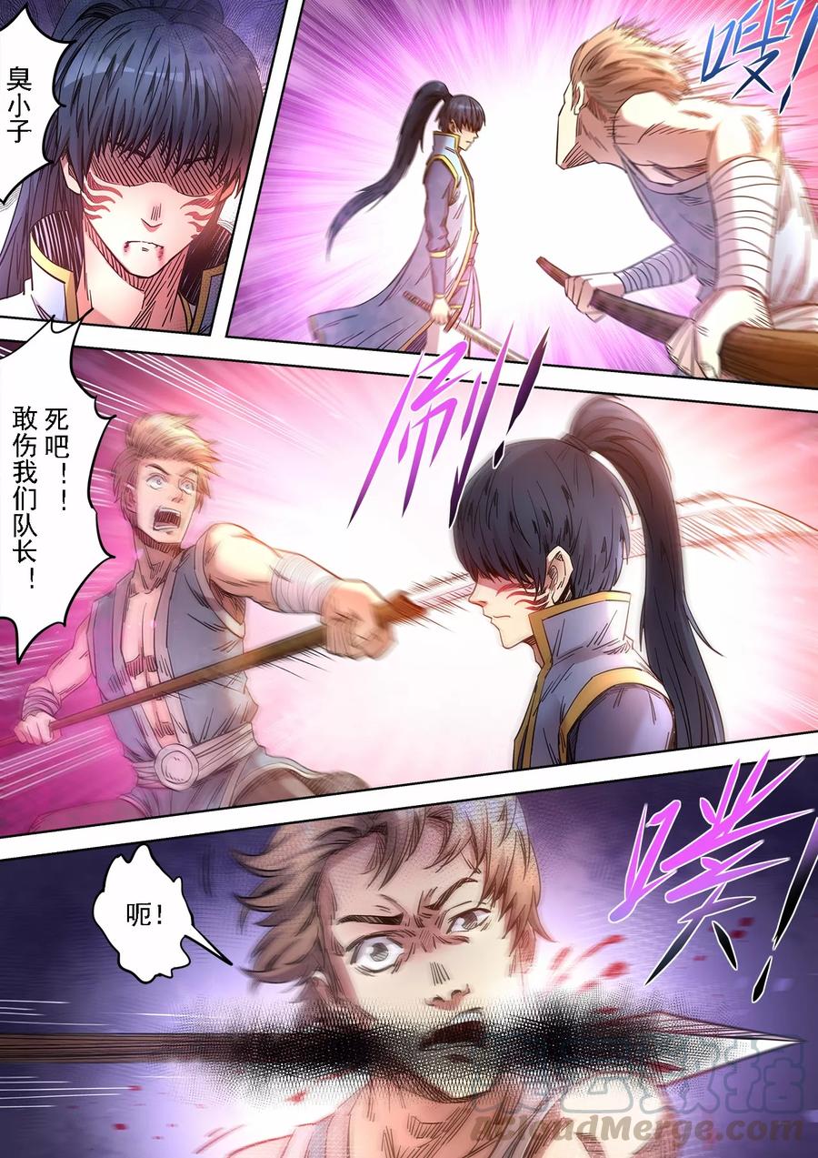 第79话 击败黄虎4