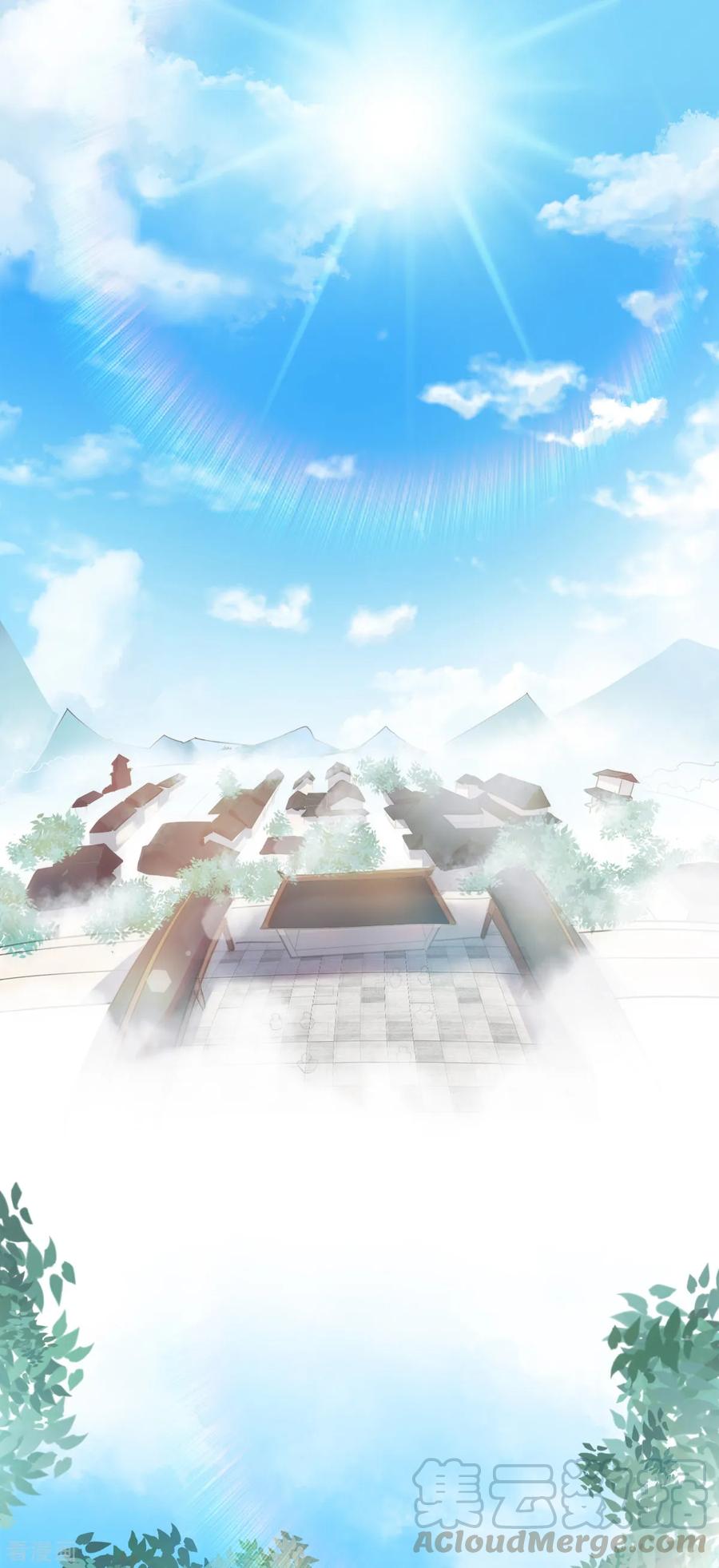 序章 《妖道至尊》第二季！3