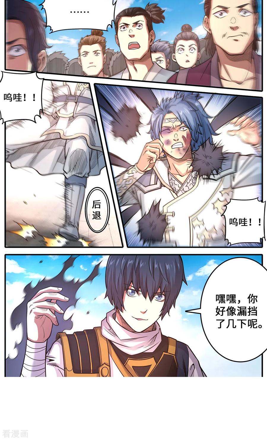 第180话 打败你只要五招3