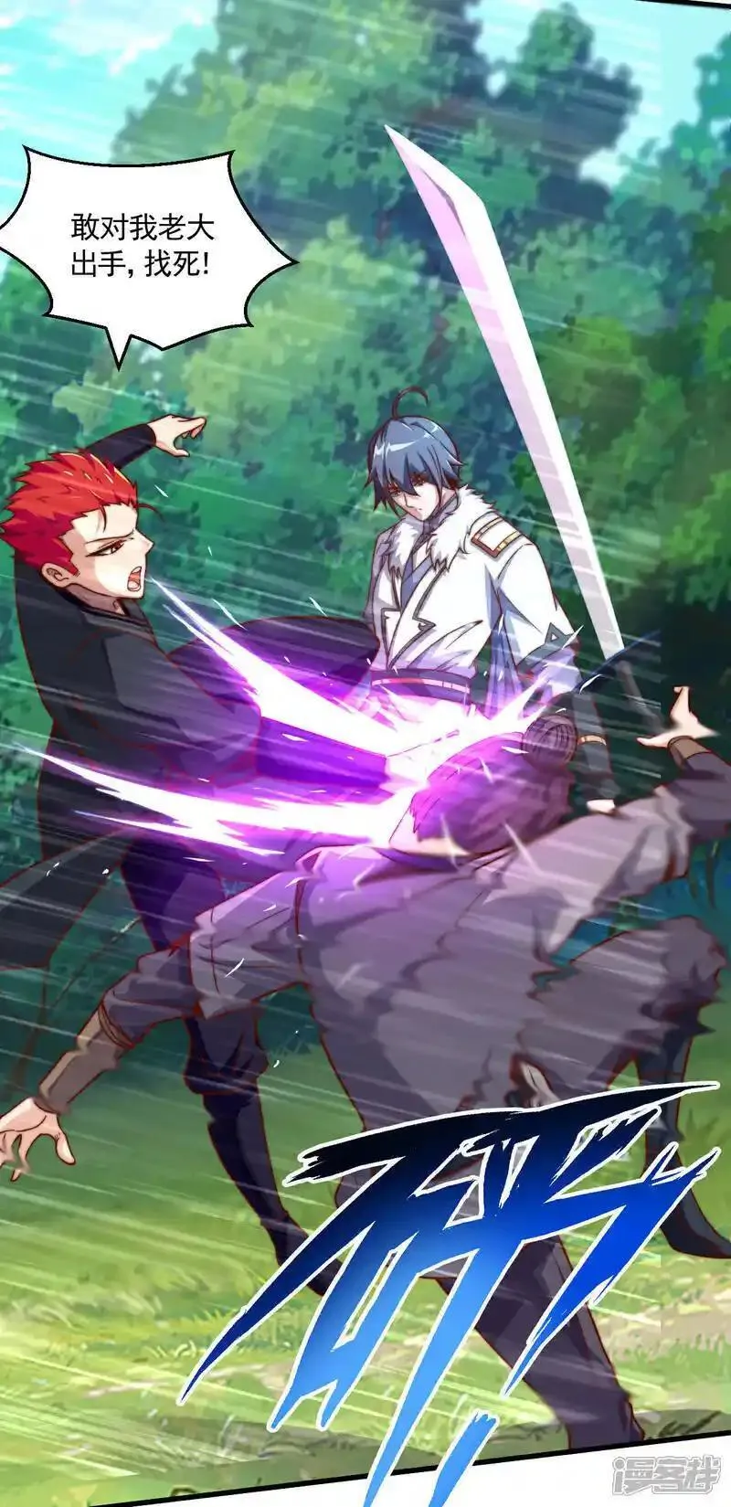 第2季第126话 黄花闺女4