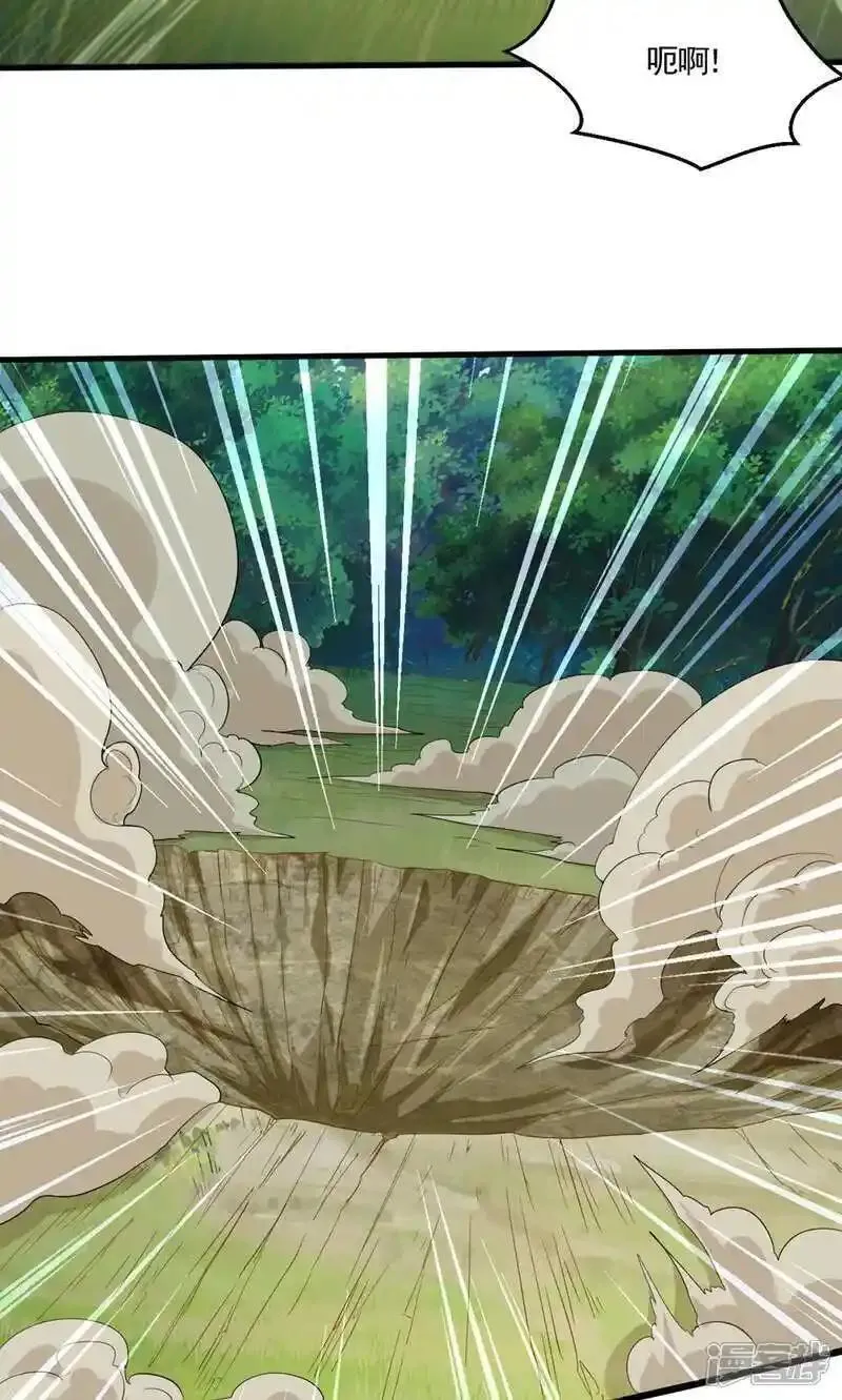 第2季第133话 四只中品狼皇3