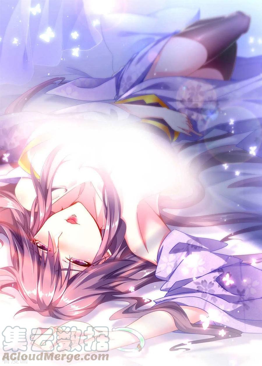 二季第77话 退敌！晋升！0