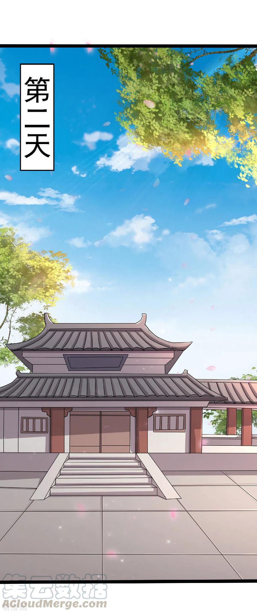 二季第99话 亲朋齐聚，红颜送亲4