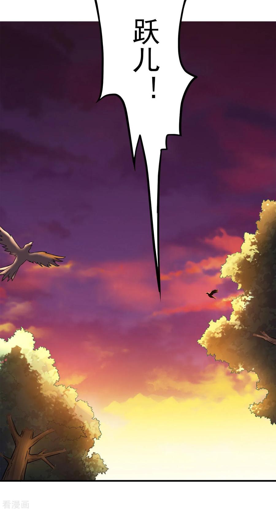 二季第10话 噬阳媚术1