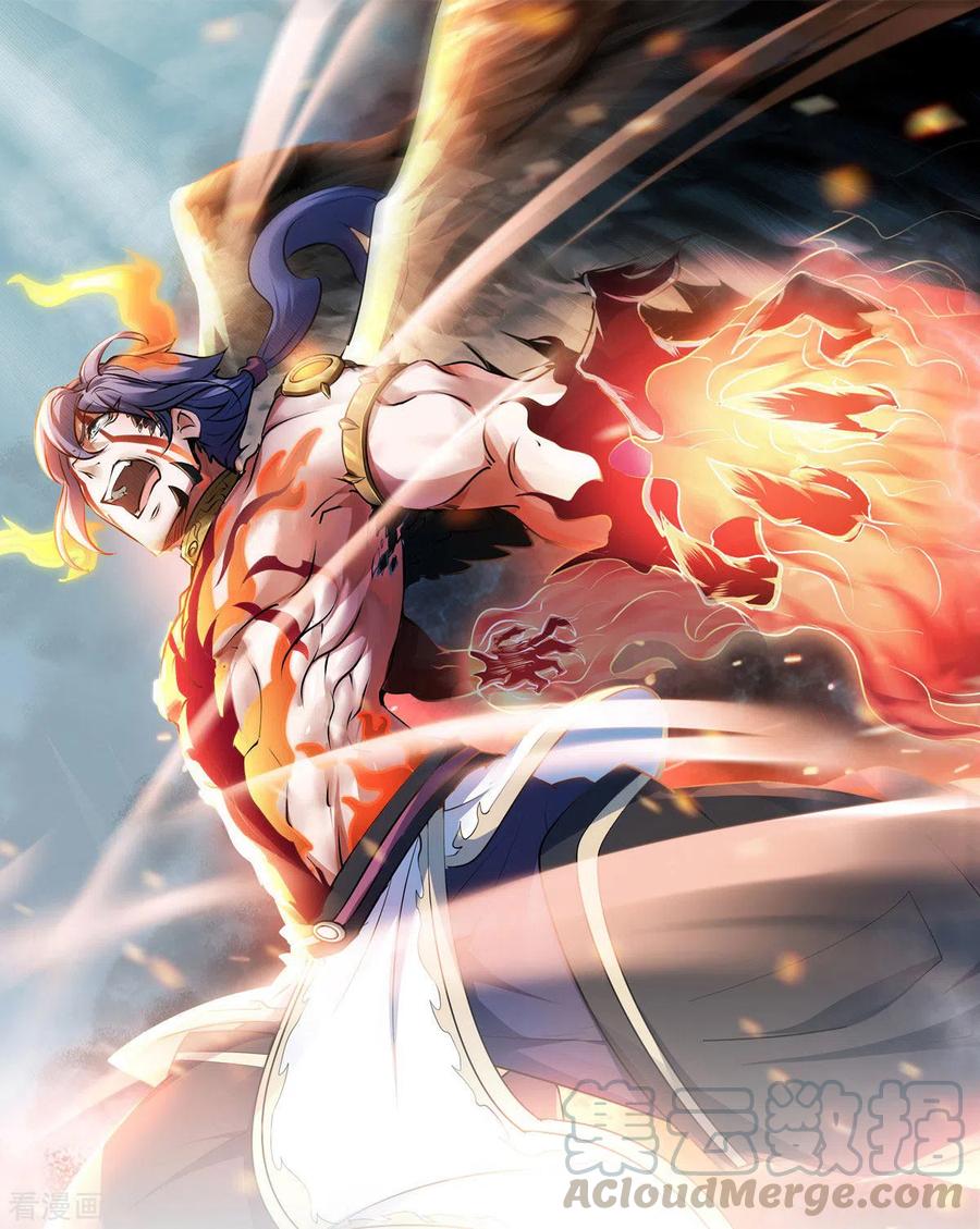 二季第67话 血族怪物被生擒？0