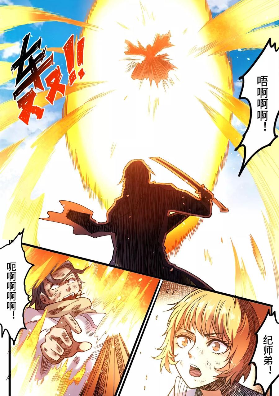 第103话 戏精的诞生3