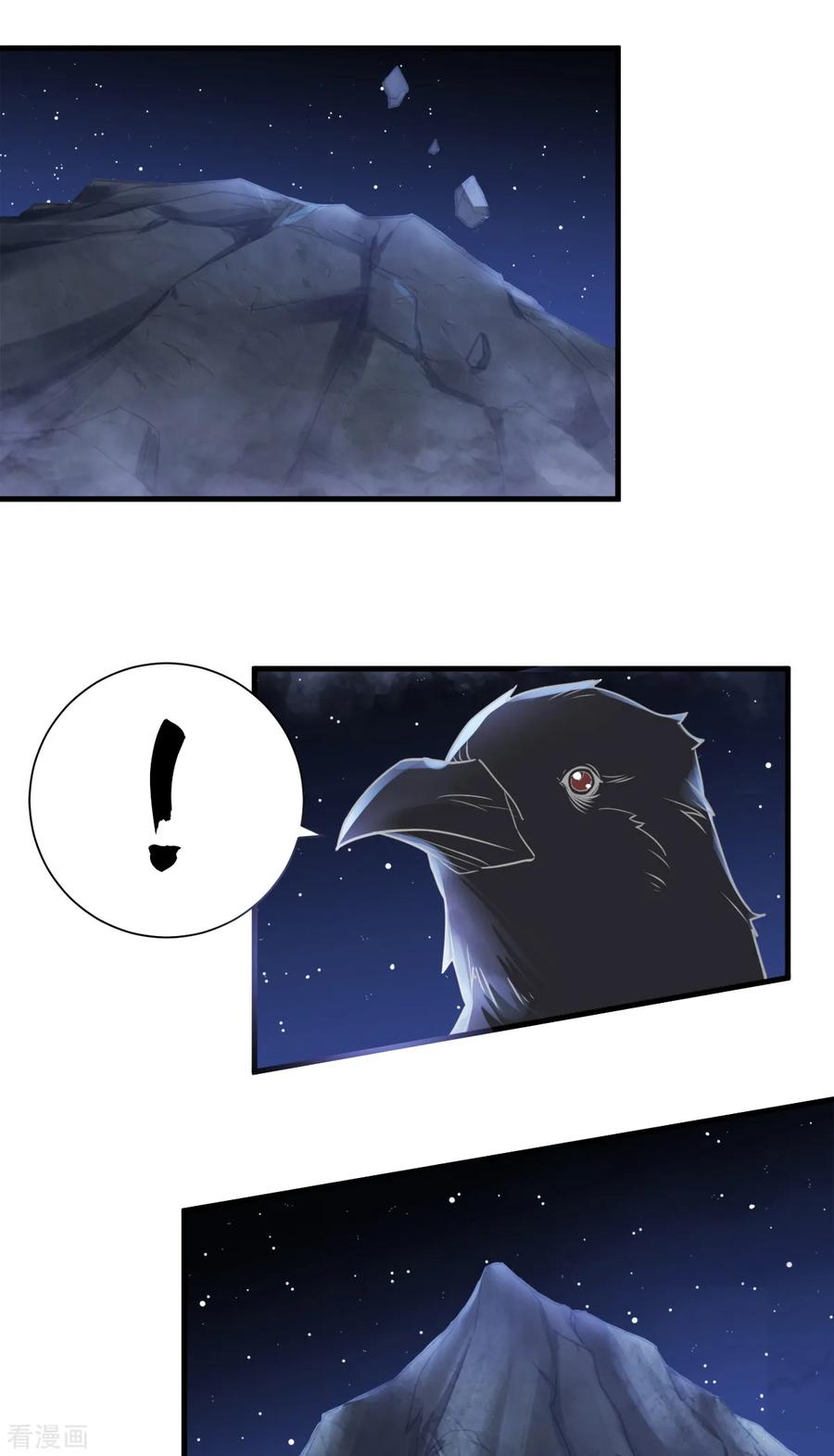 二季第1话 姚跃回来了！3