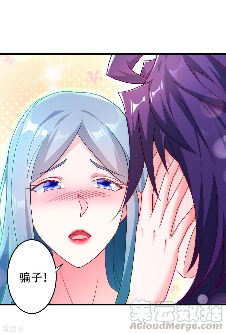 二季第99话 亲朋齐聚，红颜送亲2