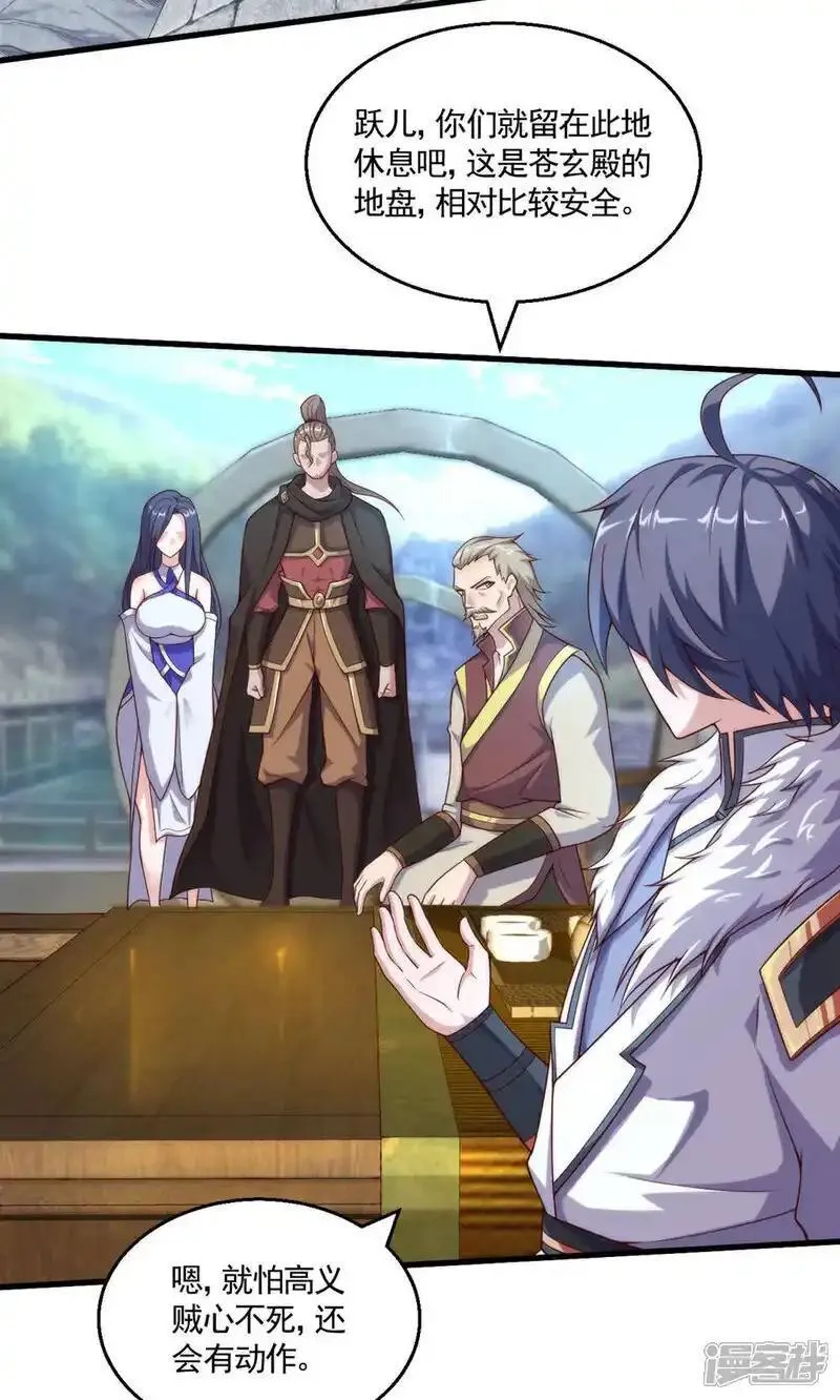 第2季第148话 月黑风高夜!2