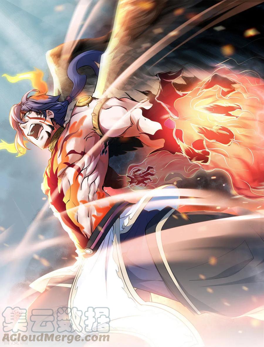 二季第79话 你想以下犯上？0