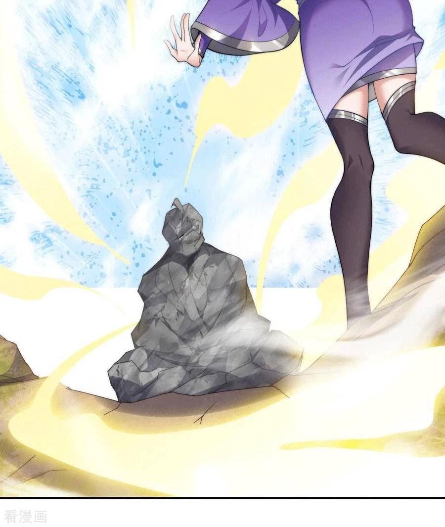 第2季第112话 脸都不要了2