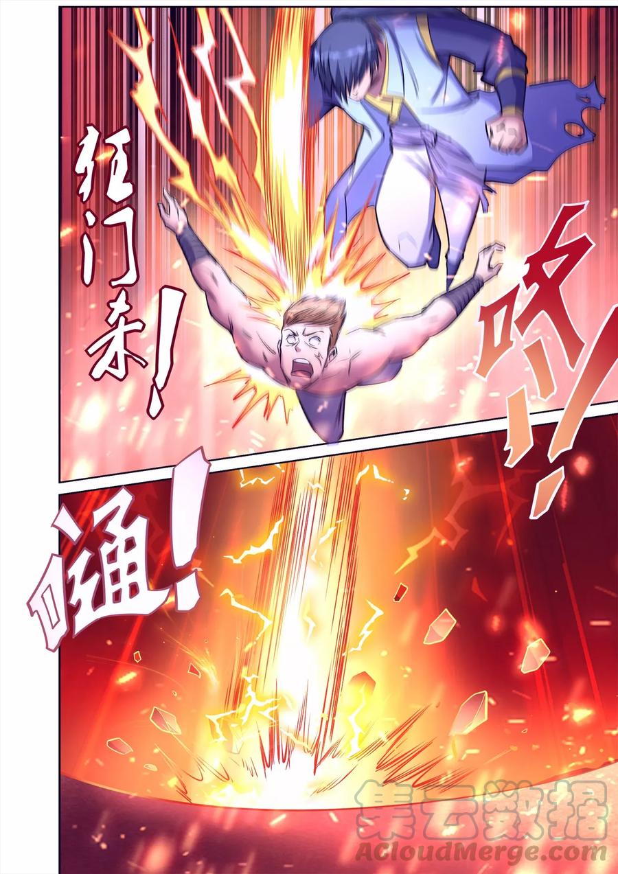 第44话 胜利之吻2