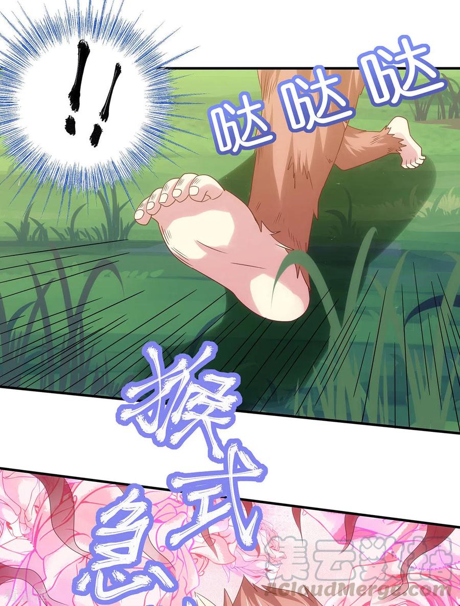 二季第88话 铁索横渡，鸡霸试险4