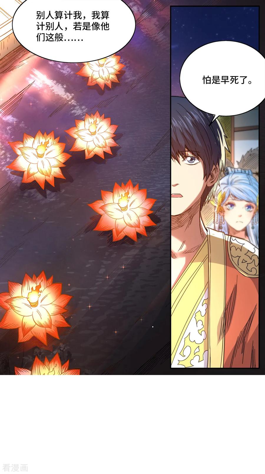 第183话 学院庆典3