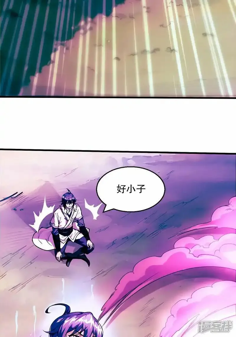 第2季第119话 小黑化形激战皇尸体4