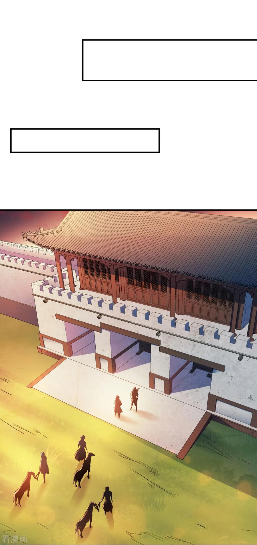 二季第13话 把你脑壳打扁4