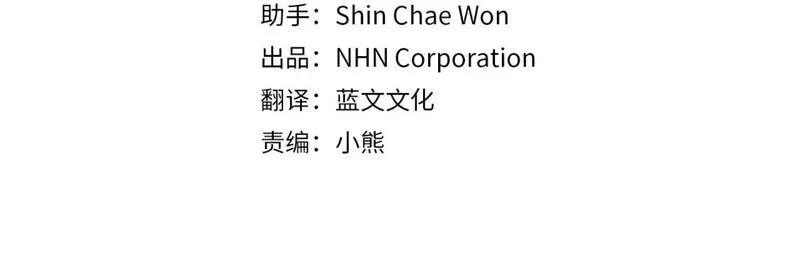 番外四 玛诺思与利威尔（莉泰拉父母）下3