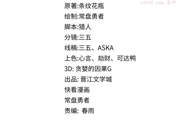 第113话 奇怪小道具3