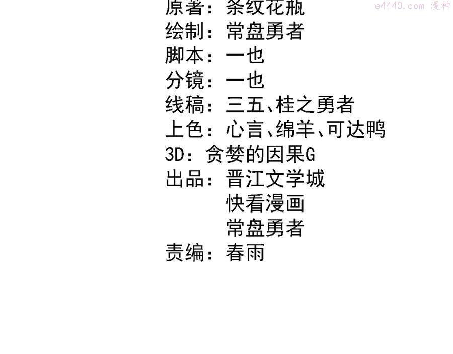 第82话 冥界之河的考验3