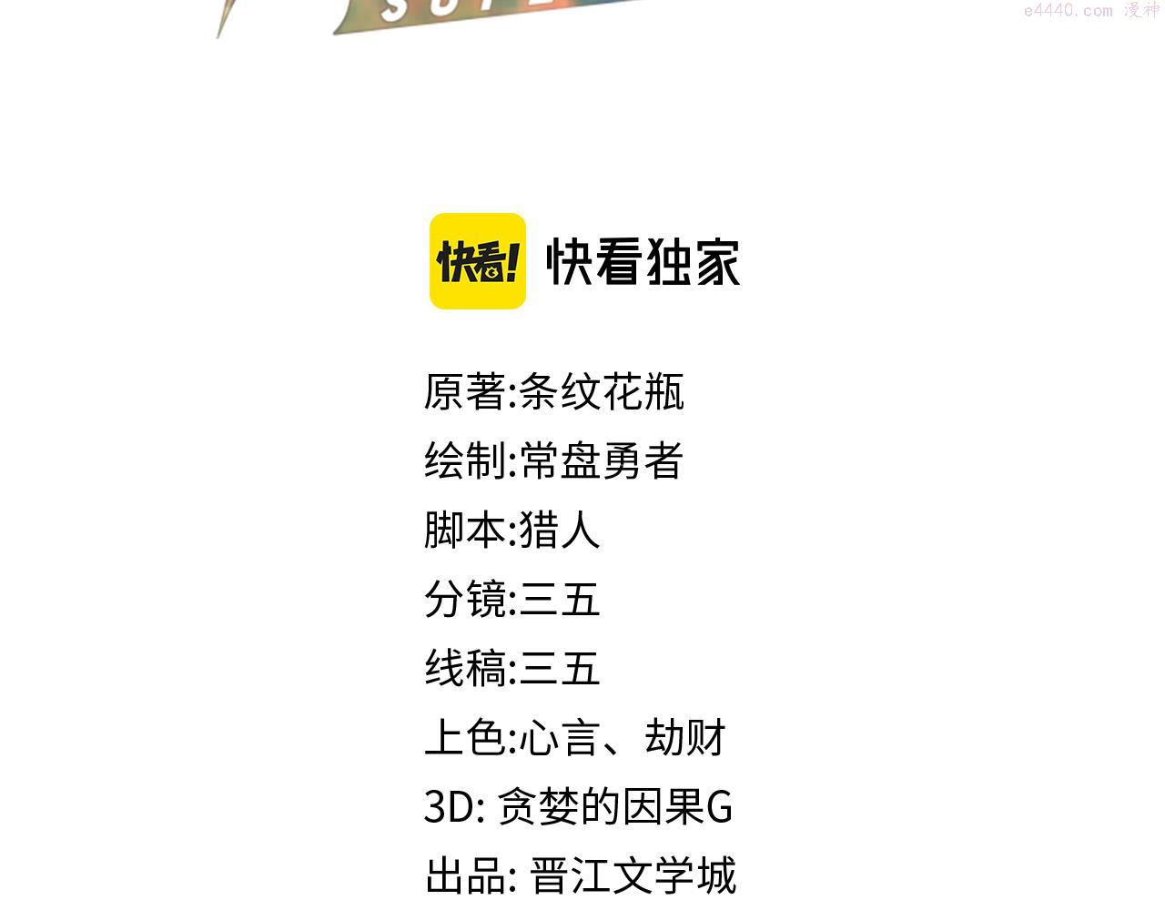 第179话 建材小院3