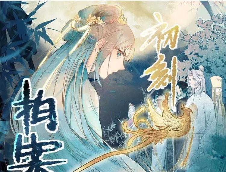 第111话 拍案惊奇副本开启！0