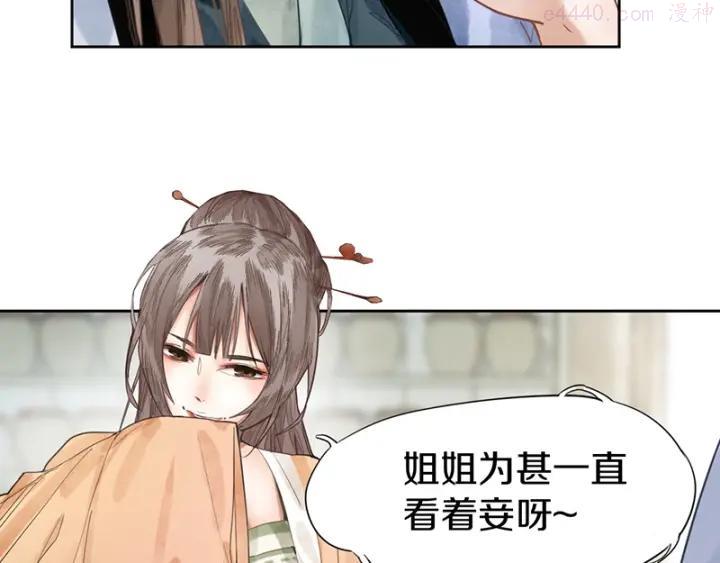 第11话 黄粱一梦4