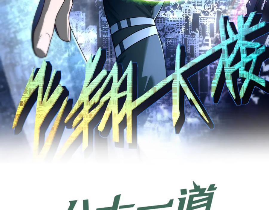 第105话 高空训练室1